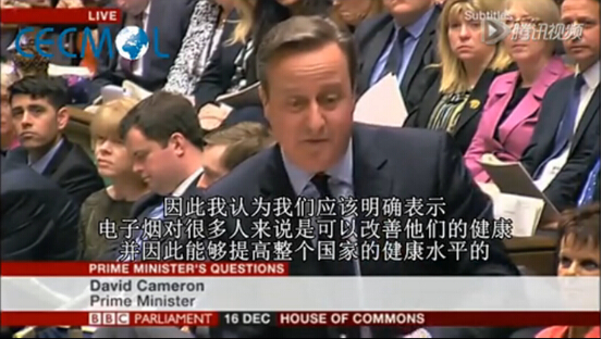 brytyjski premier David Cameron publicznie popiera elektroniczne papierosy