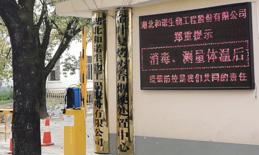 Heno Powrót do pracy i wznowienie produkcji